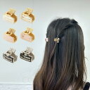 【最短翌日着】 Vivienne Westwood ヴィヴィアンウエストウッド ミニ ヘアクリップ セット MINI CLAW CLIPS SET OF TWO...