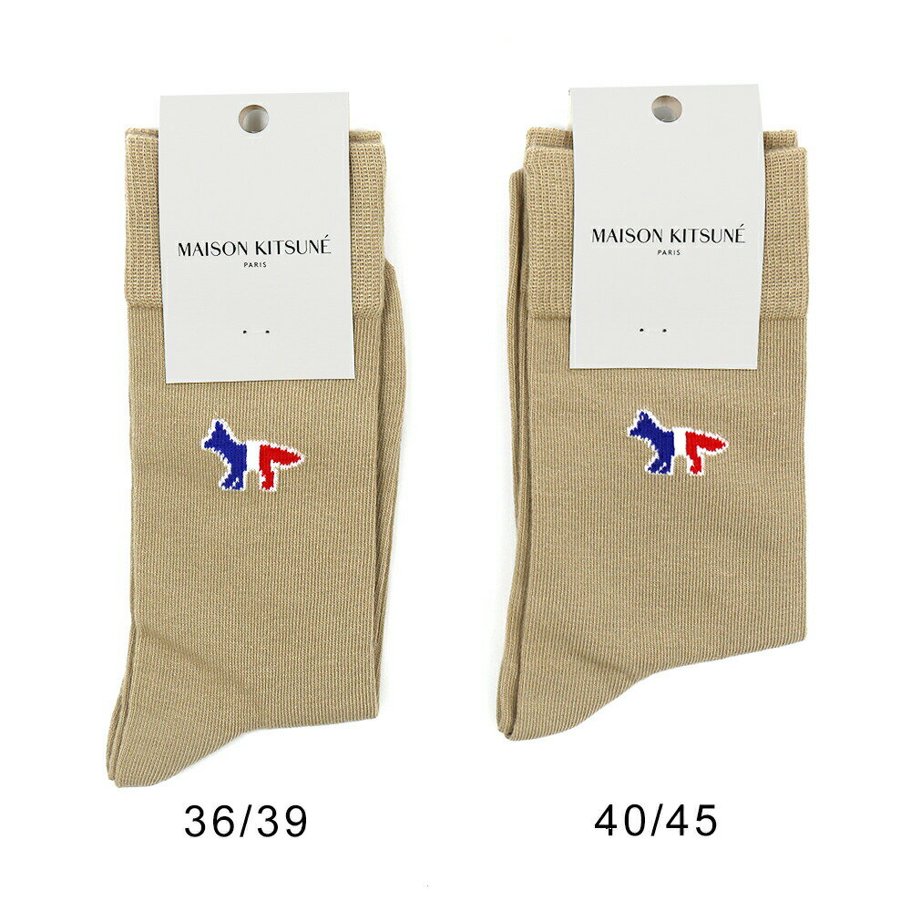 【最短翌日着】MAISON KITSUNE メゾンキツネ 靴下 ソックス TRICOLOR FOX SOCKS AU06400KT0010 並行輸入品