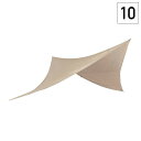 【 SALE 限定価格 】 【最短翌日着】ノルディスク タープ カーリ ダイアモンド 10 テント タープ ナチュラル Nordisk Kari Diamond...