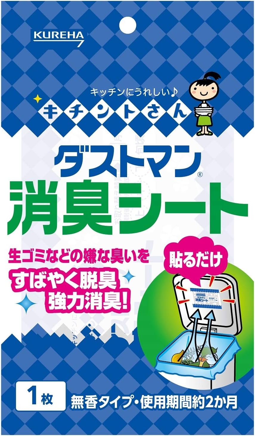 Rakuten - 【まとめ売り】クレハ キチントさん ダストマン消臭シート (1枚) キッチン用 消臭シート 5個パック 生ゴミ 嫌な臭い 素早く 脱臭 強力消臭 長持ち 貼り付けるだけ キチントさん 使い捨て