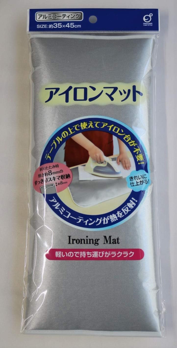 アイロンマット 35×45cm アイロン台が不要 アルミコーティング