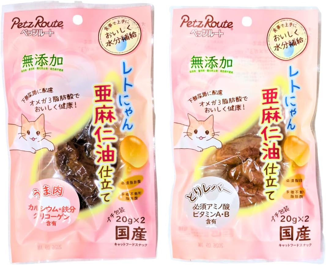 【馬肉 × 亜麻仁油仕立て ＆ とりレバー × 亜麻仁油仕立て】 良質なたんぱく源である馬肉と鉄分やビタミンが豊富な鶏レバーに、必須脂肪酸オメガ-3を含む亜麻仁油を組み合わせた、健康志向のねこ用おやつです。 【鶏レバー × 亜麻仁油の栄養設計】 良質な鶏レバーのうま味に、オメガ-3豊富な亜麻仁油を組み合わせた、健康を意識した猫用おやつです。 【オメガ-3で下部尿路サポート】亜麻仁油に含まれるα-リノレン酸が、ねこの下部尿路（尿の通り道）の健康維持をサポートします。 【無添加設計で安心の素材】保存料や着色料などを使用せず、素材にこだわったシンプル設計で、愛猫に優しい配慮。 原材料：【うま肉】馬肉、亜麻仁油 【とりレバー】鶏肝、亜麻仁油 成分：【うま肉】たん白質 20.0%以上、脂質 5.0%以上、粗繊維 0.5%以下、灰分2.0％以下、水分 80.0%以下 (エネルギー100g当たり 約140kcal) 【とりレバー】たん白質 20.0%以上、脂質 10.0%以上、粗繊維 0.5%以下、灰分 1.5%以下、水分72.0％以下 (エネルギー100g当たり 約210kacl)