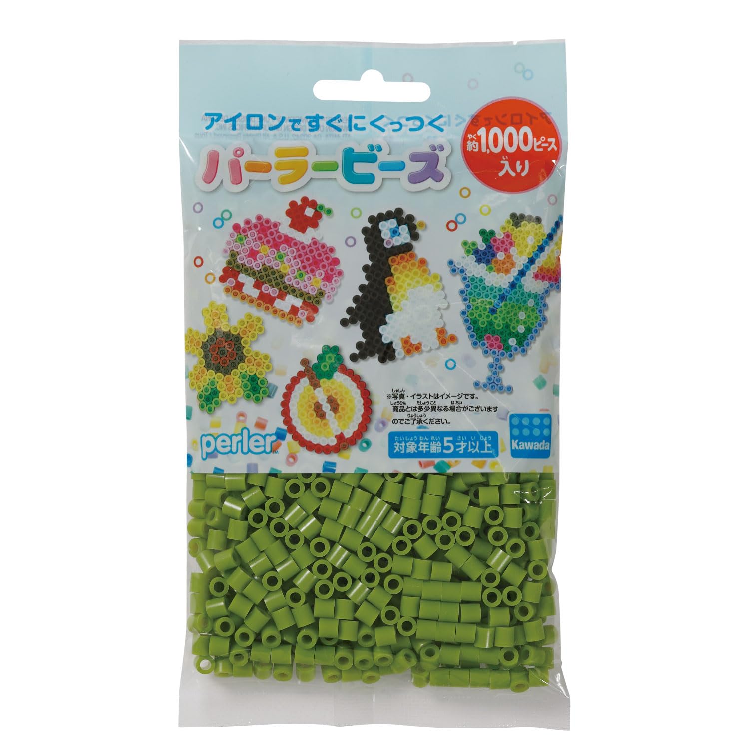 Rakuten - パーラービーズ 単色 1袋, グラスグリーン
