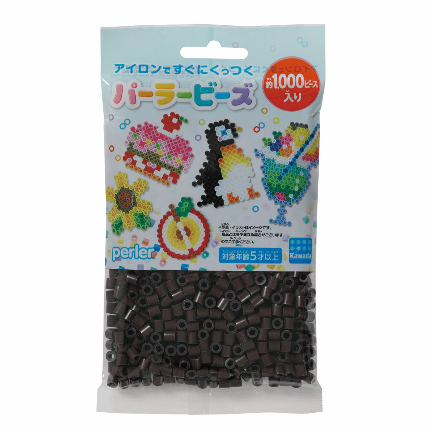 パーラービーズ 単色 2袋セット , ココア