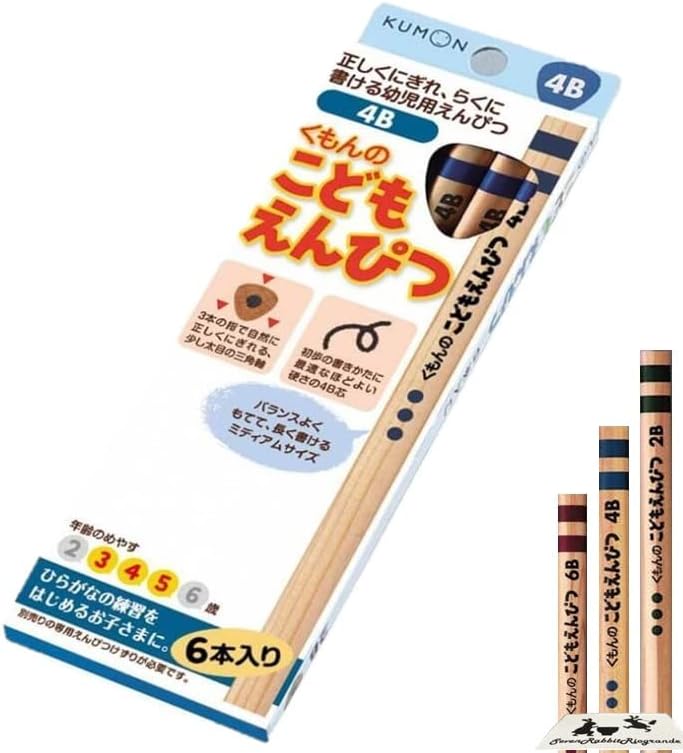 ▼▼▼▼▼▼▼▼▼▼▼▼▼▼▼▼▼▼▼▼▼▼▼▼ ※免責事項※　商品画像はイメージとなりまして、パッケージ変更・内容量の規格変更がある場合がございます。また商品をより安価でご提供させて頂くに際しまして、再梱包（外箱が付かない場合あり）でのお届けとなります。また内容量の規格変更があった場合に関しましては、販売金額から送料を除いた、内容量の差分相当の料金調整をさせて頂きます。上記による返金・返品はお受付できませんでの、ご了承の上お買い求め頂きますようお願い申し上げます。 ▼▼▼▼▼▼▼▼▼▼▼▼▼▼▼▼▼▼▼▼▼▼▼▼ 「当日12時までにご注文頂いて13時までに決済完了している分に関しましては当日発送いたします。」 「日本郵便は土日の発送がない為2〜3日到着が遅れる場合がございます。余裕をもってのご注文をお願い致します。また、お急ぎの場合は速達配送をご選択いただきご利用下さい。」【商品紹介】 軸が太くて握りやすいので、正しい鉛筆の持ち方が身につく ひらがなやすうじを書きはじめたお子さまに最適な、「すくすく　こどもえんぴつ」です。 「くもんのこどもえんぴつ」シリーズは、まだ運筆力がよわい幼児でもしっかりと書け、正しい鉛筆の持ちかたが身につくよう設計された、くもんオリジナルの鉛筆です。 鉛筆の断面は通常の鉛筆と比べて太く、丸みをおびた三角形になっているため、握りやすく自然と正しい鉛筆の持ちかたに導けます。 この「4B」は、鉛筆を使って文字や数字の学習をはじめたお子さまにとって書きやすい4Bの芯を使い、持ちやすいよう長さを15cmとしています。 ※太さが通常の鉛筆と異なるため、『専用えんぴつ削り』が必要です。 【商品仕様】 本体サイズ　：　長さ15cm、直径0.9cm 材質　：　木、黒鉛 対象年齢　：　3・4・5歳 【注意事項】 パッケージデザイン等は予告なく変更する場合があります。 （※パッケージデザインが異なる場合でも返品、交換の対応は不可となりますので予めご了承ください。） お子様 幼児用えんぴつ ミディアムサイズ 文房具 文具 筆記用具 学校 オフィス 鉛筆 小学校 送料無料