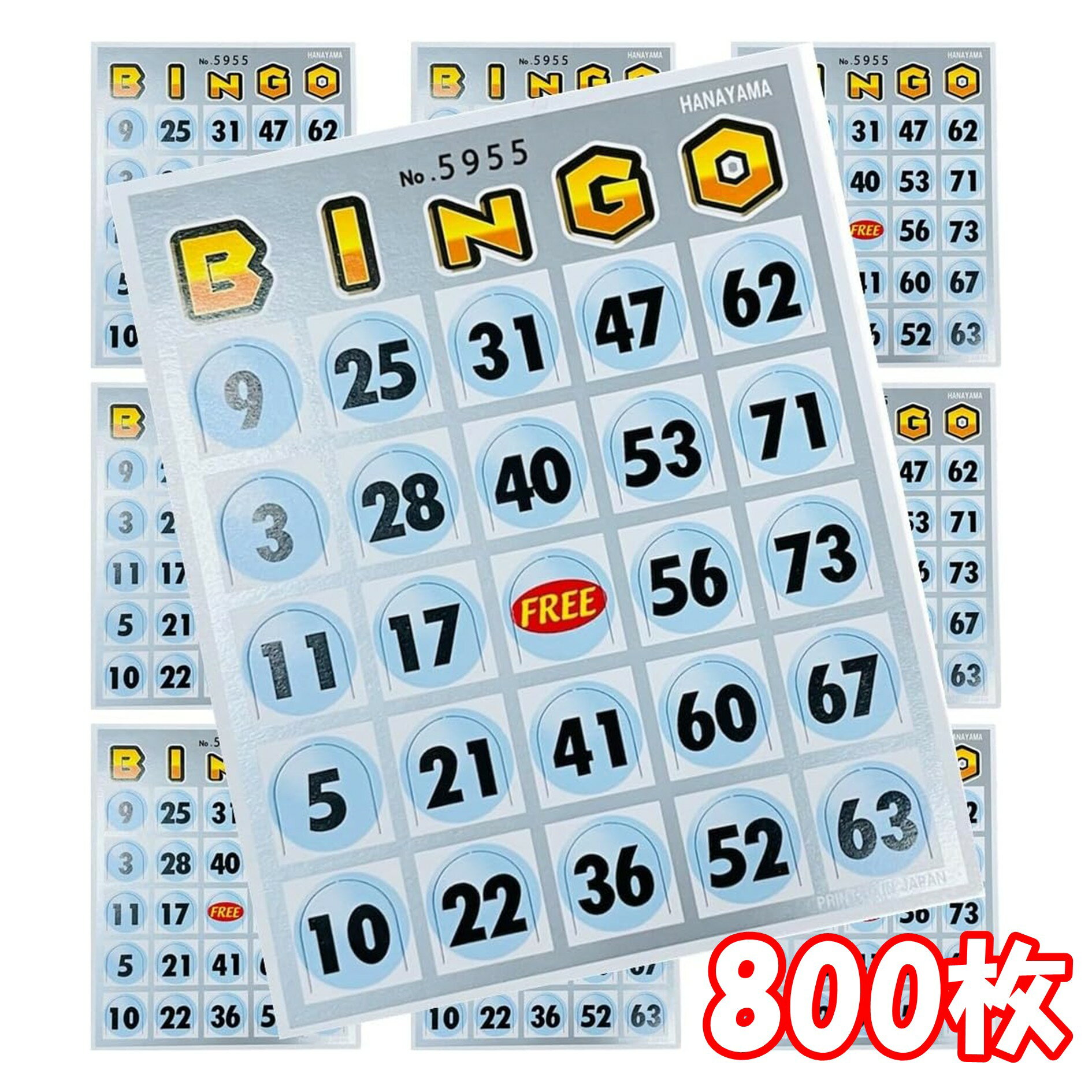 Bingo - ビンゴカード 800枚 大容量 セット 箱買い 業務用 大量 まとめ買い セット買い お徳用