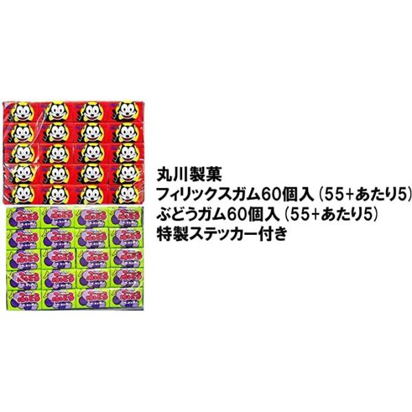 �����ۡ��ޤȤ��㤤�ˡۥե���å������� +�֤ɤ����� ��1Ȣ(55+������5)��120�� �ޥ륫��ա����󥬥� �̲ۻ� (������2Ȣ���å�)�������ꡡ�������������顡�ե���å������ࡡ����