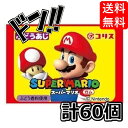 【5と0のつく日限定クーポン付!】スーパーマリオガム 55入 コリス ガム アニメ 人気キャラクター 有名キャラクター コラボ キャラ ゲームキャラ 箱買い 箱 フーセンガム こども イベント 景品 販促品 美味しい