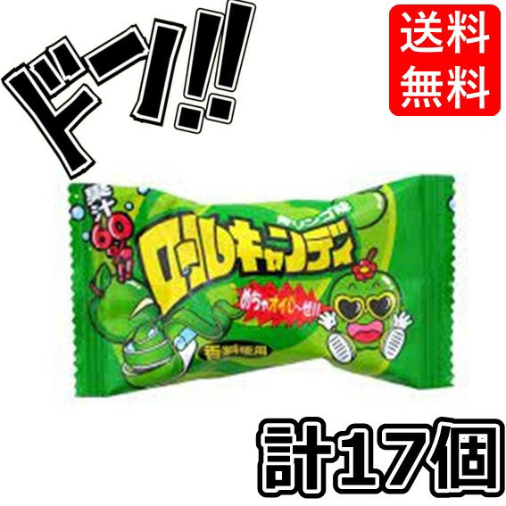 【ポイント10倍】ロールキャンディ 青リンゴ (17個) やおきん ストロベリー 韓国 asmr 美味しい お菓子 海外 やおきん キャンディー コーラ 箱買い フルーツ飴 グレープ 箱 バケツ ばら撒き 大人気