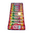 【ポイント10倍】ネオフルーツC 22g×30袋 松山製菓 イチゴ パイン オレンジ 青リンゴ フルーツ味 カラフル 筒型 ラムネ 懐かしい 定番 大人気 駄菓...