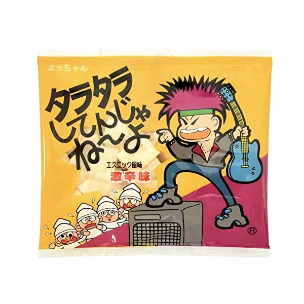 �ڥݥ����10�ܡۥ��饿�餷�Ƥ󤸤�͡��� 12g��10�� ��ä���� ���饿�餷�Ƥ󤸤�ͤ��衡�ſݡ�����ᡡ����᥷���ȡ����տݡ��ռࡡ���Ĥޤߡ��򡡤ޤȤ�...