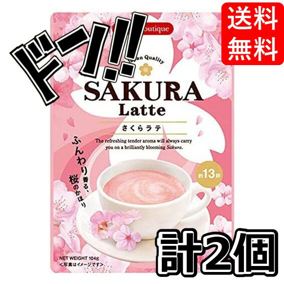 ▼▼▼▼▼▼▼▼▼▼▼▼▼▼▼▼▼▼▼▼▼▼▼▼ ※免責事項※　商品画像はイメージとなりまして、パッケージ変更・内容量の規格変更がある場合がございます。また商品をより安価でご提供させて頂くに際しまして、再梱包（外箱が付かない場合あり）でのお...