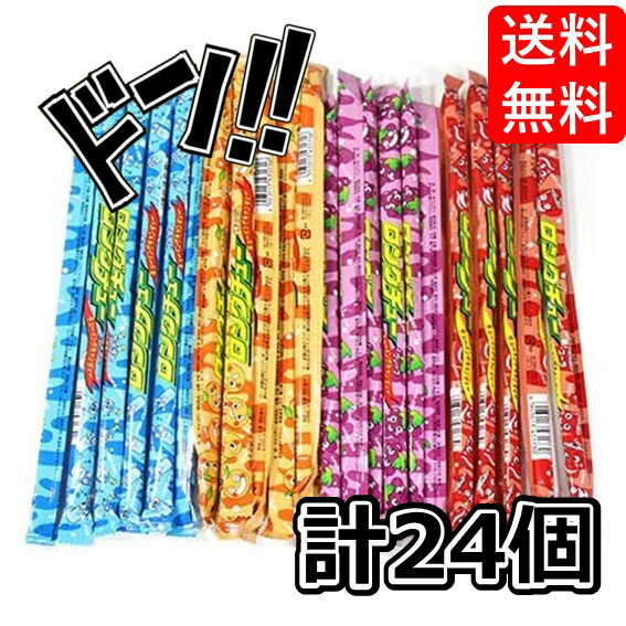 【ポイント10倍】ロングチュー 4種セット 計24コ ロングチュウ やおきん サイダー コーラ グレープ オレンジ チューイングキャンディ ソフトキャンディ 人気 水飴 子供 駄菓子 プレゼント 景品 セッの商品画像