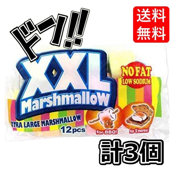 【ポイント10倍】アンディ XXLカラフルマシュマロ 10個 (3袋セット) 海外 輸入 外国 大きなサイズ キャンプ バーベキュー メガマシュマロ BBQ デ...