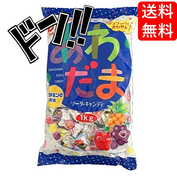 �ڥݥ����10�ܡۤ������ 1kg �ѥ��� ���塼���� ���ô� �ӥ��ߥ�C ���졼�� �ѥ��ʥåץ� ���åץ� �ե롼�ĥ����� ��̳�� �ץ쥼��� ���� ������ ...