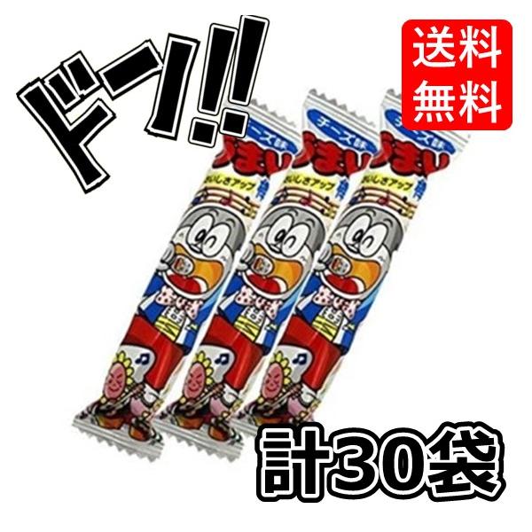 【ポイント10倍】うまい棒 チーズ味 6g×30袋 やおきん 一番人気 キャラクター アレンジ 大人買い 景品 セット 味 大量 つかみ取り いろいろ味 韓国 ...