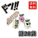 【ポイント10倍】まんまるみるくせんべい(20袋入) (松川) アレンジして食べられる 煎餅 定番 駄菓子 お菓子 イベント 景品 縁日 学祭 子供会 パーティ...