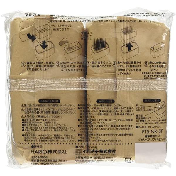 �ڼ���ͷ�Ӥˡۤˤ��٥� ǭ����ݥ��å� ��ե���2P �ϥꥪ HARIO ǭ�� �ͤ��� �ˤ��٤� ǭ�� �ͤ����� ǭ����ݥ��å� ���� ���å� �˥��٥� ǭ���� ���å� �ޤȤ��㤤 �㤤ί��