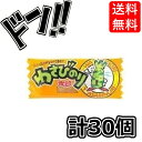 【ポイント10倍】わさびのり太郎 30個入 華道 おつまみ 珍味 ちんみ 酒 大人買い イベント 縁日 祭り 子供 大人 懐かしい 昔ながら 満足 大量 駄菓子...