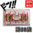 【5と0のつく日限定クーポン付!】三本入りきなこ棒 15袋入×2個セット きな粉棒 鈴ノ屋 お菓子 やわらかい食感 ハチミツ入り 小分け 個包装 美味しい オススメ お菓子 駄菓子 徳用 個包装 小分け 配布 問屋 業務用 子ども会 施設 子供会 保育園 幼稚園 景品 イベント