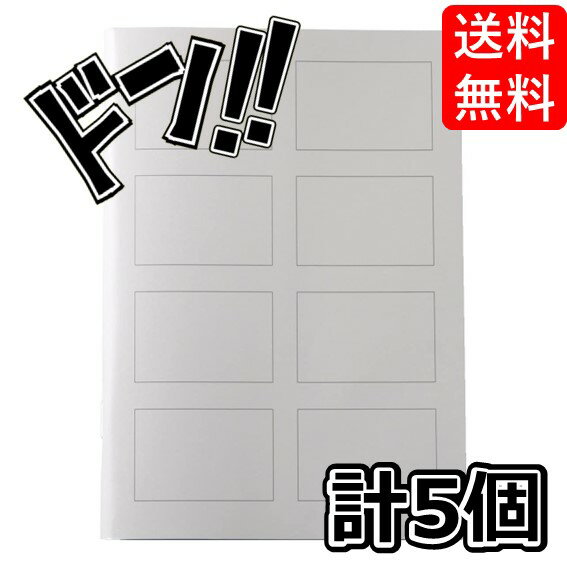 乐天商城 - 【ポイント10倍】無印良品 再生紙週刊誌4コマノート・ミニ A5・88枚 5冊セット ノート 勉強 メモ エコ eco コンパクトサイズ 持ち運び 便利 文具 雑貨 筆記 事務用品 リサイクル スケジュール プレゼ
