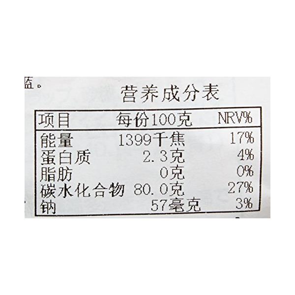 即日出荷のリオストアのエスビーグローバル ロッキーマウンテン プチカラーマシュマロ 150g　キャンプ　バーベキュー　メガマシュマロ　BBQ　デザート　プレゼント　パーティ　大喜び｜アングル3