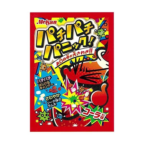 【ポイント10倍】明治産業 パチパチパニック (コーラ) 5g×20袋 アレンジ オレンジ 箱買い 明治産業 asm..