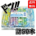 【ポイント10倍】坂製菓 ヨーグルトゼリー 50本入り 昔懐かしの 食感 Asmr ASMR まとめ買い お菓子 駄菓子 業務用 美味しい ばらまき プレゼント...