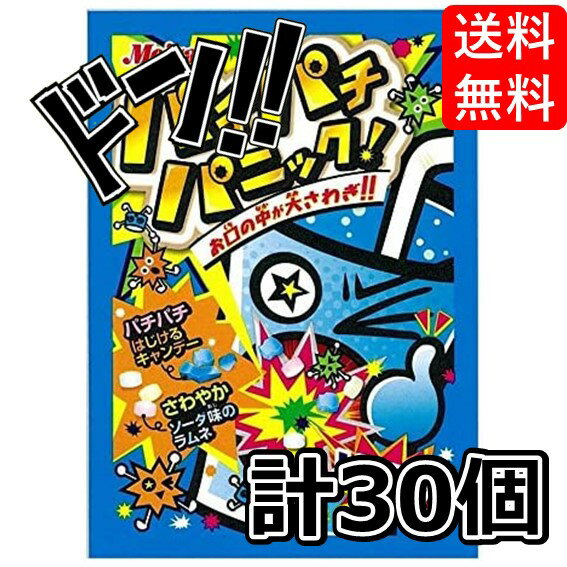 【ポイント10倍】明治産業 パチパチパニック ソーダ 5g×30袋 アレンジ オレンジ 箱買い 明治産業 asmr ..