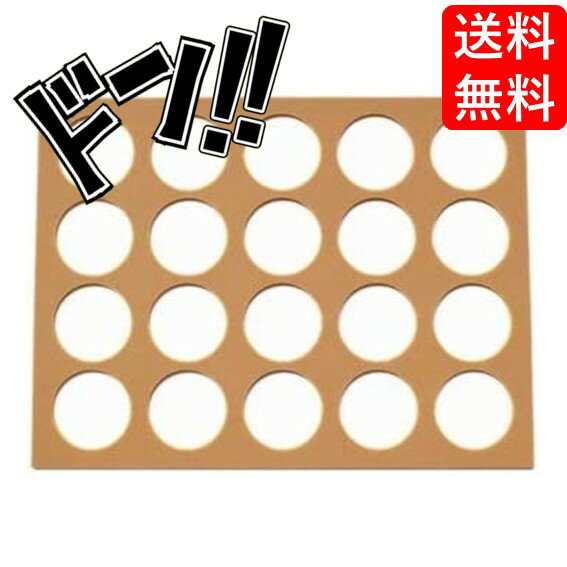 乐天商城 - 【配布・まとめ買いに】cotta ラングドシャプレート サークル 37mm クッキー型 プレート クッキー作り お菓子作り パン作り 自作 簡単 模り 便利 製菓道具 お菓子型 焼型 プレゼント 便利器具 イベント