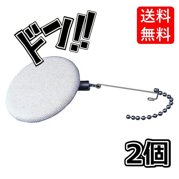 【ポイント10倍】【2個セット】Hario ハリオ ろか器 F-103S 珈琲 コーヒー コーヒーサイフォン みさら..