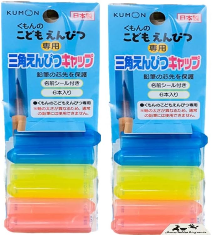 �ڥݥ����10�ܡۻ��Ѥ���Ԥĥ���å�2�� ����� KUMON ��ʸ ���� ���ɤ⤨��Ԥ� 6B 4B 2B 2�� 3�� 4�� 5�� 6�� �� �� ʸ˼�� ʸ��...