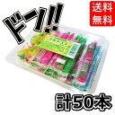 【ポイント10倍】坂製菓 ナタデココゼリー (1パック50本入り) 昔懐かしの 食感 Asmr ASMR まとめ買い お菓子 駄菓子 業務用 美味しい ばらまき...
