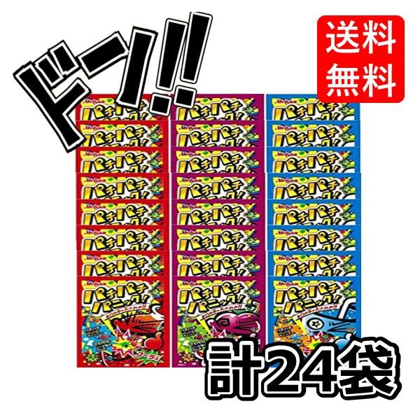 【ポイント10倍】パチパチパニック 3種24袋 まとめ買い アソート コーラ味 ソーダ味 グレープ味 明治産..