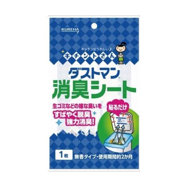 乐天商城 - 【ポイント10倍】ダストマン 生ゴミ用消臭シート　1枚入り × 3個セット　生ゴミ　嫌な臭い　素早く　脱臭　強力消臭　長持ち　貼り付けるだけ　キチントさん　使い捨て　シート