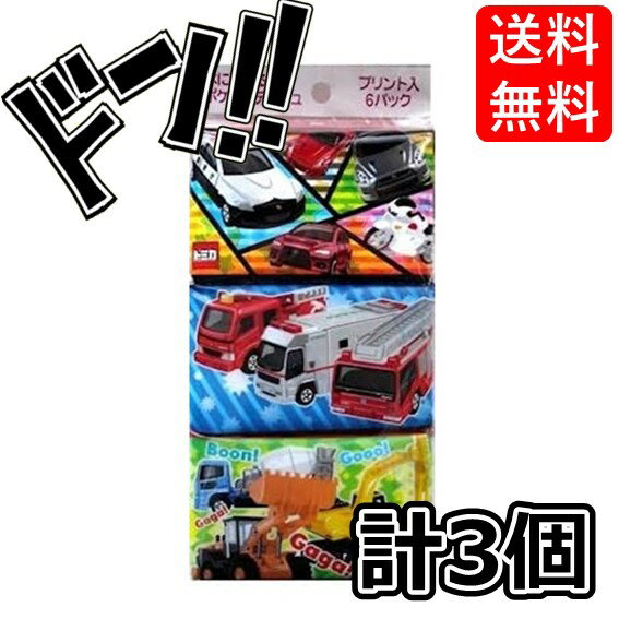 【ポイント10倍】トミカ キャラクターポケットティッシュ ミニサイズ6P×3個セット アニメ キャラクター..