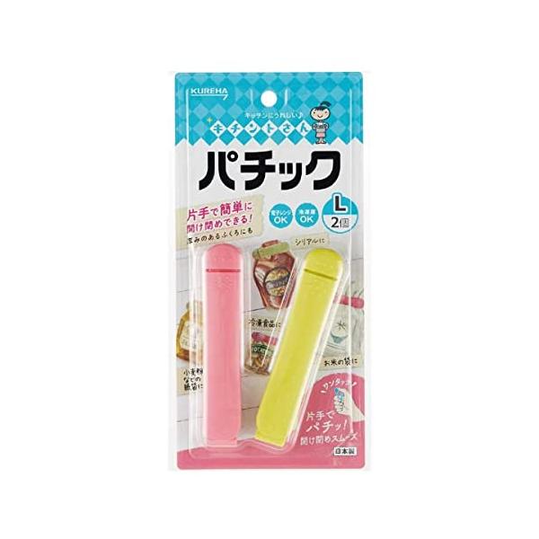 乐天商城 - 【ラッピングに】パチック（L）2個 20＊5 × 10個セット　クレハ　片手　フィット　ワンタッチ　簡単　開け閉め　耐久性　熱に強い　袋用クリップ　袋用　クリップ　S　M　L
