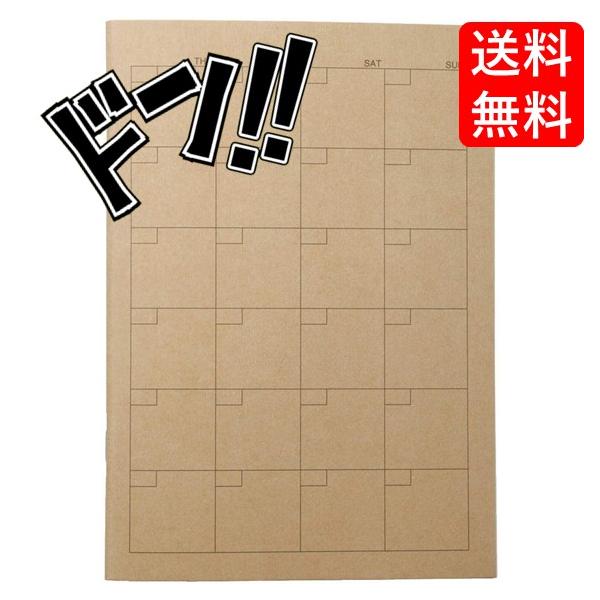 乐天商城 - 【ポイント10倍】無印良品 プランナー ( マンスリープランナー A5サイズ ) ノート 勉強 メモ エコ eco コンパクトサイズ 持ち運び 便利 文具 雑貨 筆記 リサイクル