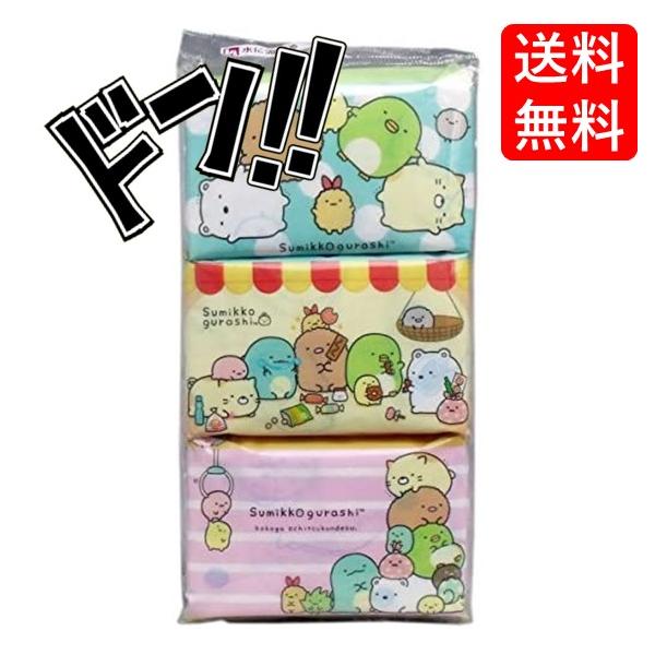 【ポイント10倍】すみっコぐらし 水に流せるポケットティシュ 6個入　アニメ　キャラクター　ティッシ..
