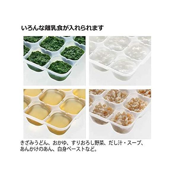【ポイント10倍】リッチェル わけわけフリージング ブロックトレー R 15 12ブロック 15ml 2枚入 3個セット　作り置き　離乳食初期　丈夫　電子レンジOK　食洗器OK　繰り返し使え 3
