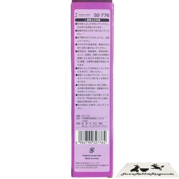 事務用鉛筆 2B 消しゴム付 2箱 24本入 オフィス 事務 鉛筆 消しゴム付き鉛筆 オフィス用鉛筆 riostore13-10004482 即日出荷のリオストア サンプル画像2