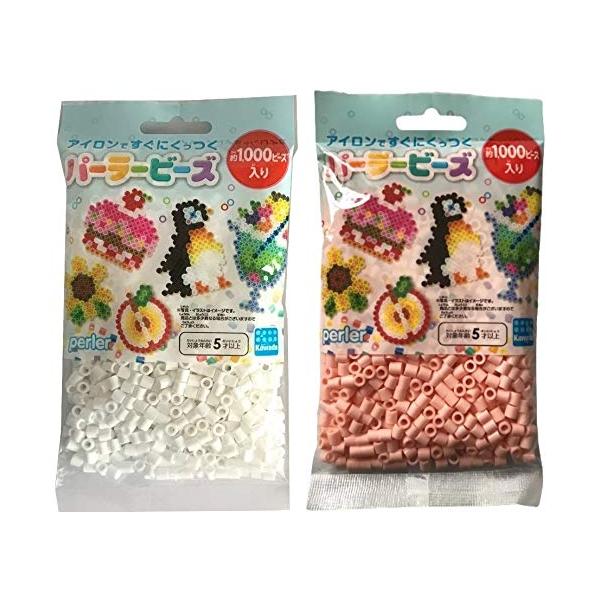 【ポイント10倍】パーラービーズ 単色シリーズ 「 しろ K15001 (白) 」+ 「 ピーチ K15033 (桃) 」 【 ..