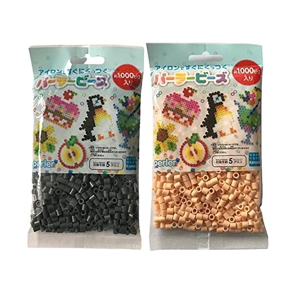 【ポイント10倍】パーラービーズ 単色シリーズ 「 ダークグレイ K15092 」+「 アプリコット K15098 」【 2種セット 】