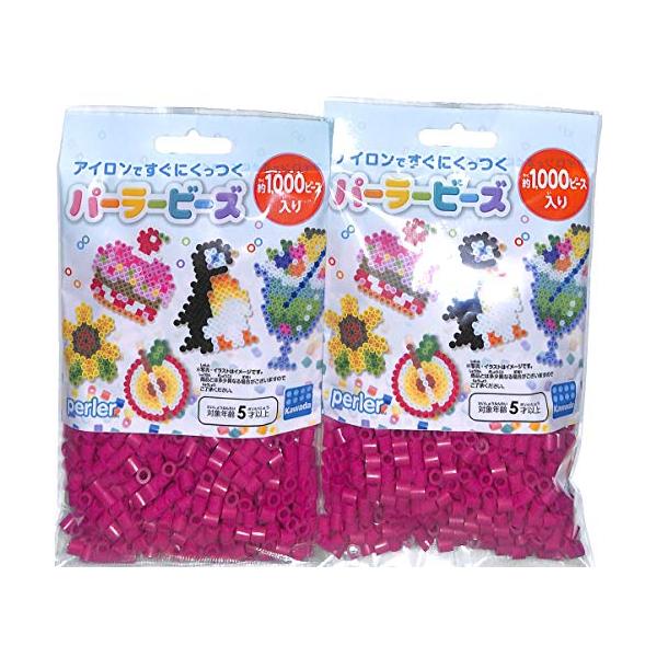 【ポイント10倍】【2個セット】パーラービーズ 単色 ラズベリー 5088 カワダ 約2000ピース