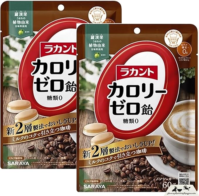 【選べる1袋・2袋・4袋】 ラカントカロリーゼロ飴 ミルク珈琲味の商品画像