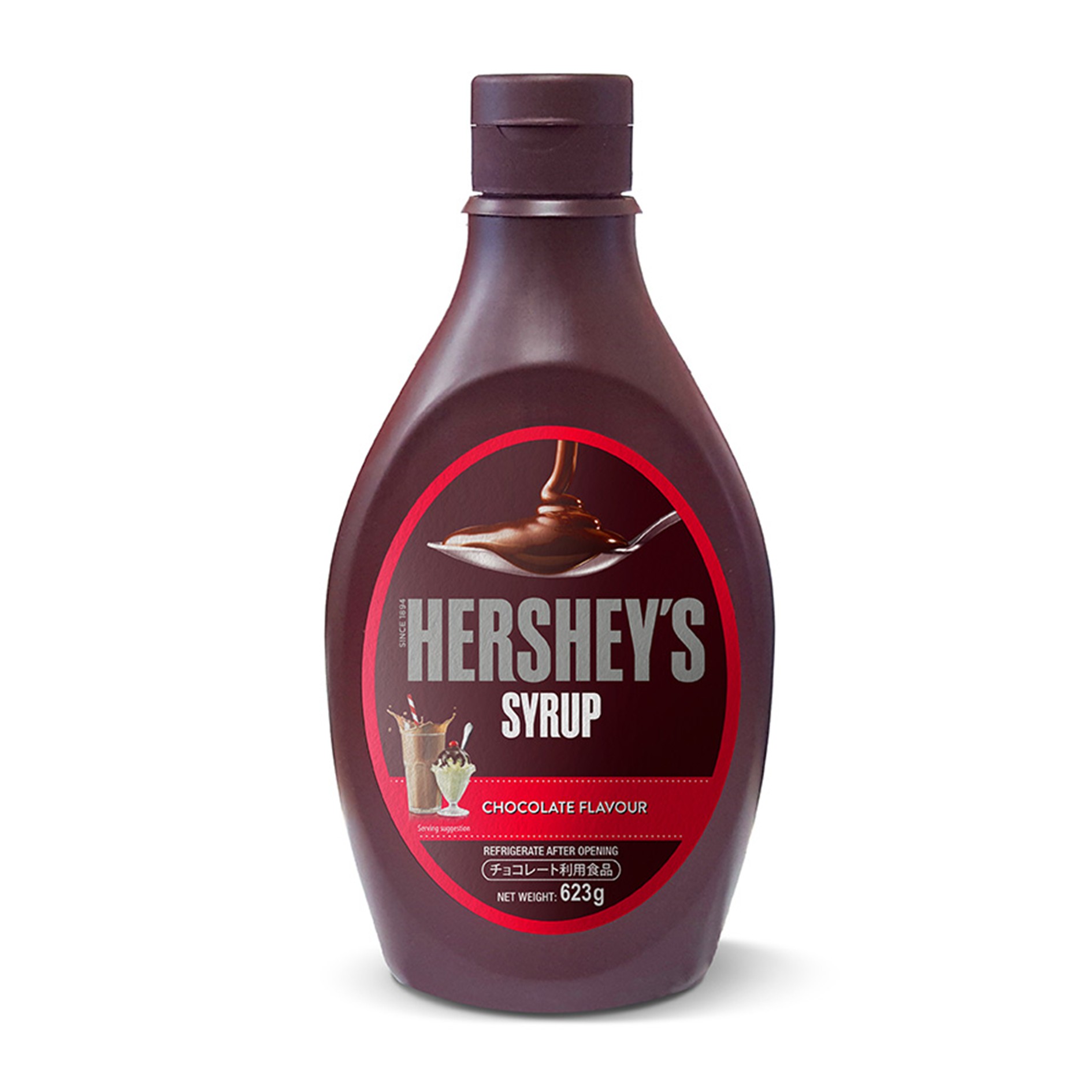 HERSHEY'S ハーシー チョコレートシロップ 623g 大容量 まとめ買い セット 業務用 チョコシロップ チョコソース ハーシーズ
