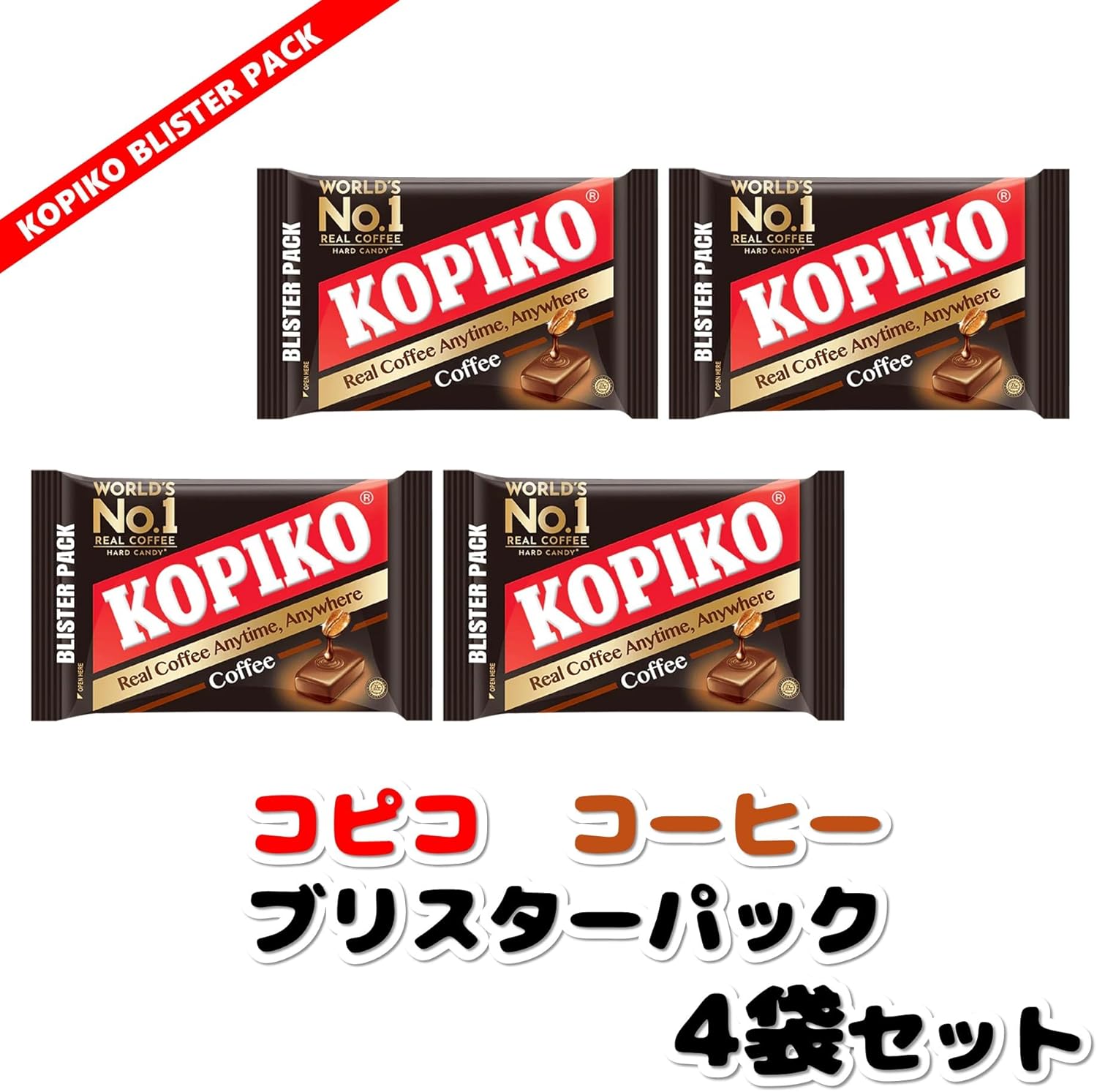コピコ コーヒーキャンディ ブリスターパック 【 32g 】 KOPIKO coffee candy 韓ドラ 飴 7RabbitRiograndeオリジナルステッカー付 【商標登録番号 第6667215】 riostore13-10005958 即日出荷のリオストア サンプル画像2