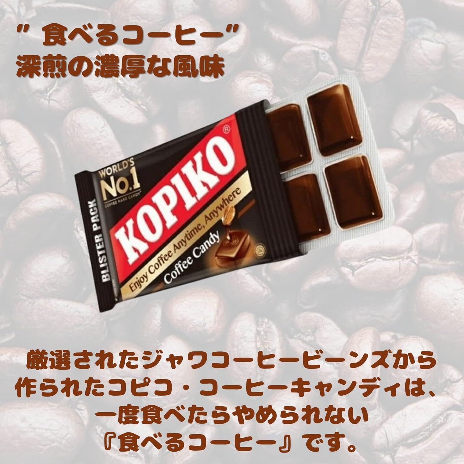 コピコ コーヒーキャンディ ブリスターパック 【 32g 】 KOPIKO coffee candy 韓ドラ 飴 7RabbitRiograndeオリジナルステッカー付 【商標登録番号 第6667215】 riostore13-10005958 即日出荷のリオストア サンプル画像3