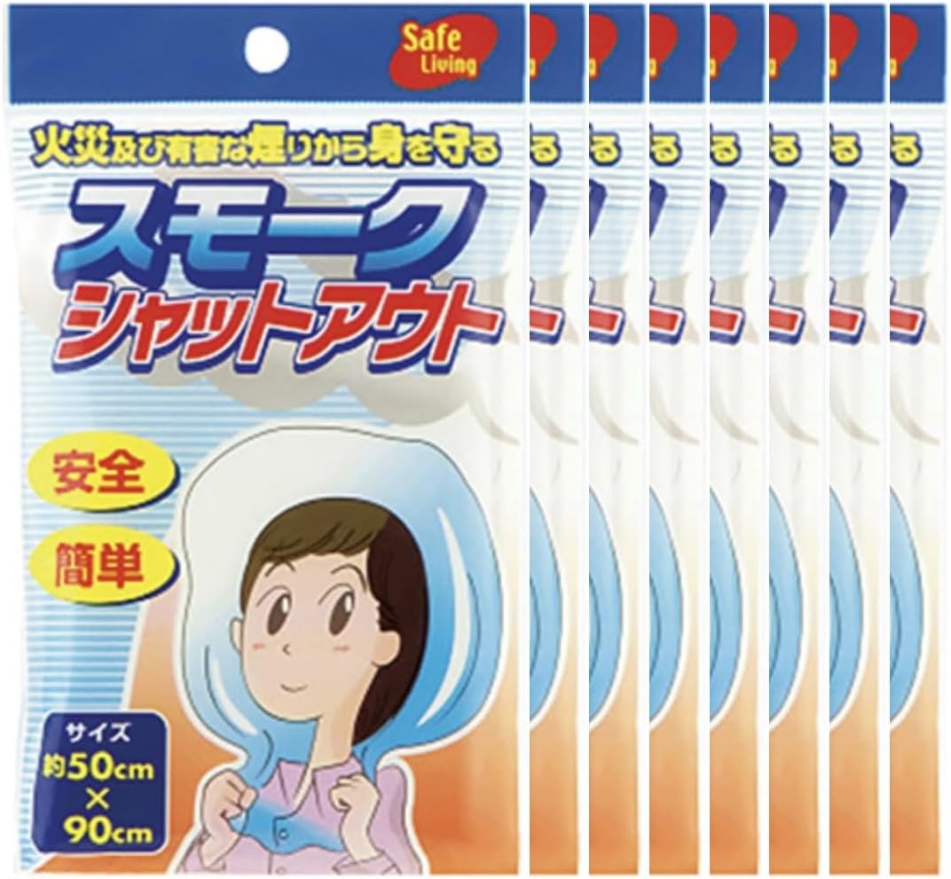 スモークシャットアウト 6個セット！ 火災避難用フード 防災グッズ けむりフード 煙避難用具 防災  ...