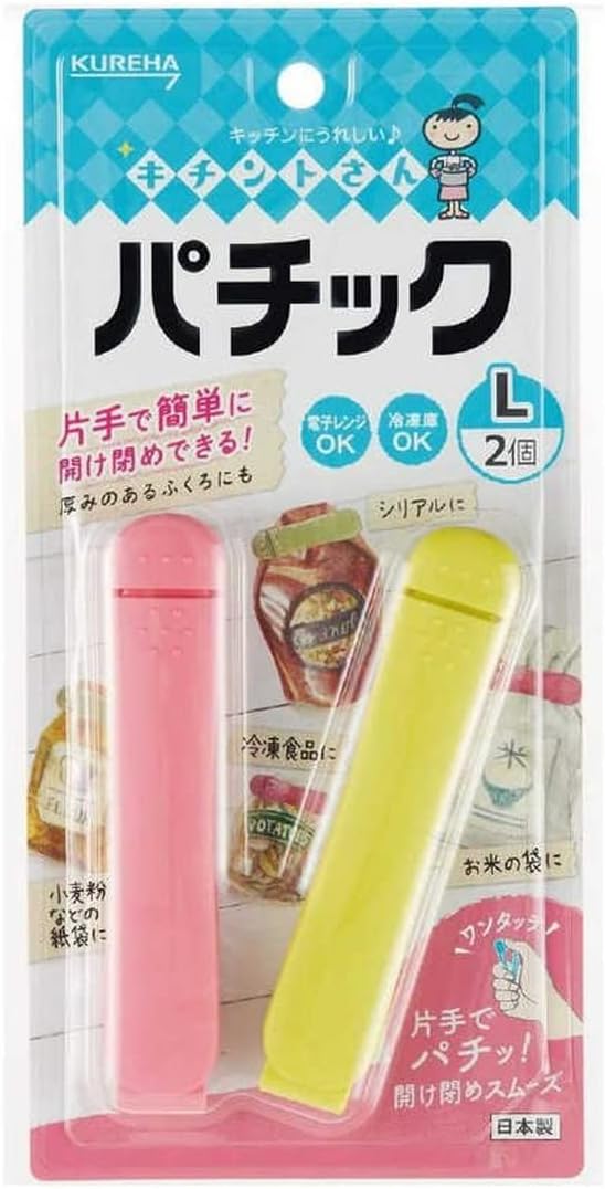 乐天商城 - パチック（L）2個 20＊5 × 20個セット　クレハ　片手　フィット　ワンタッチ　簡単　開け閉め　耐久性　熱に強い　袋用クリップ　袋用　クリップ　S　M　L